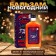 New Year. New Year's honey balm Altai Immino-vitamin, 250 ml