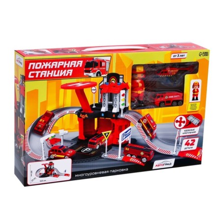 Parking "Fire Station", with a metal machine and helicopter-14