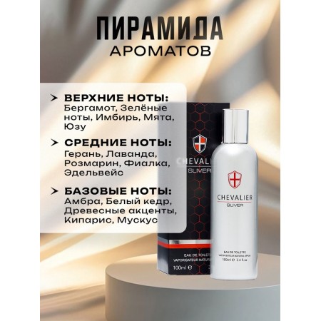 Tuale water men's Swissie Army, 100 ml-1
