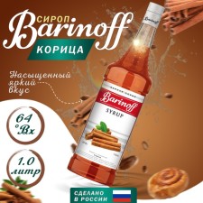 Syrup barinoff 