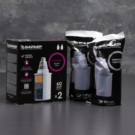 A set of interchangeable cartridges "Barrier-4. Standard", 2 pcs, basic cleaning, white color-2