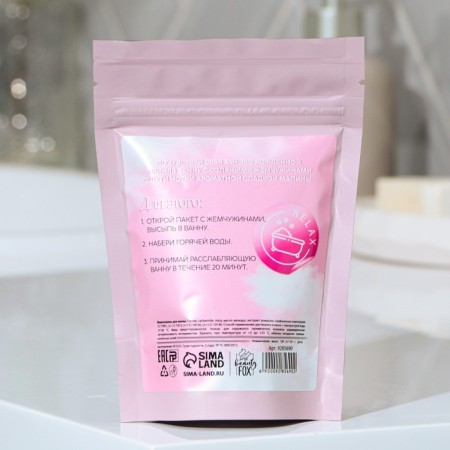 Bath pearls “Rest effect”, 130 g, raspberry aroma, Beauty Fooch-2