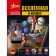 Encyclopedia "Universe and Cosmos"