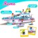 Designer "Yacht", 480 parts