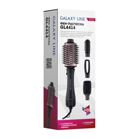 Galaxy Line GL 4414, 1200 W, 2 speeds, 3 pace. mode, 4 nozzles,-8