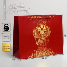 Gift package, packaging, “Russia with you”, 32 x 26 x 12 cm