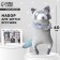 Sewing kit. Soft toy "Rucot Dudley", 40 cm