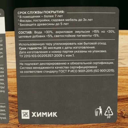 Protective-decorative varnish for wood acalac "krona" white 3 l-4