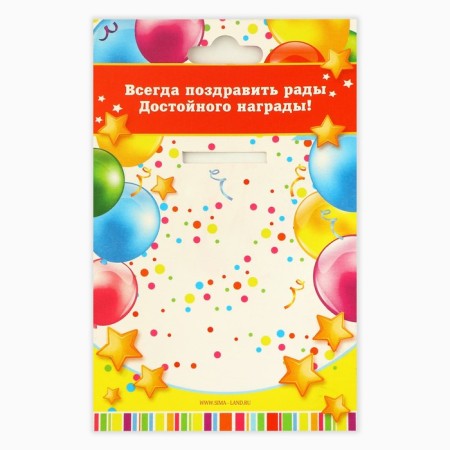 Medal for graduation "Graduate of kindergarten", 2024, diam. 7.3 cm-5