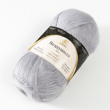 Yarn "air" 25%Merinos. wool, 25%wool, 50%acrylic 370m/100g (008 silver)-1