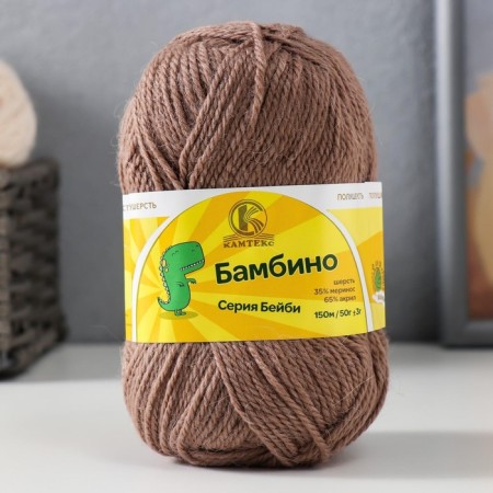 Bambino yarn 35% Merinos wool, 65% acrylic 150m/50g (113 cocoa)