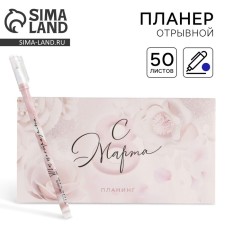 Gift set 