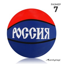 Basketball ball Onlytop 