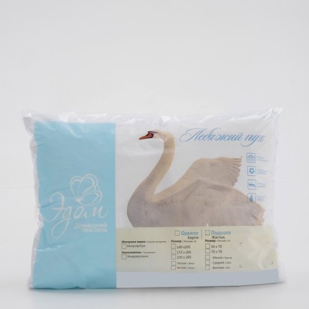 Pillow Economy swan fluff 50x70cm, polyester fiber, weight 480g-3
