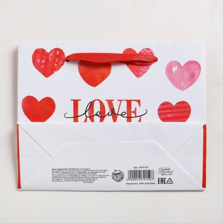Package Gift Laminated Horizontal, Packaging, Love, S 15 X 12 x 5.5 cm-3