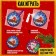 Aquamosaic "Suspens with Santa Claus and a house", 2 figures, 809 balls