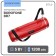 Portable column Borofone BR7, 5 W, 1200 mAh, BT5.0, flashlight, red