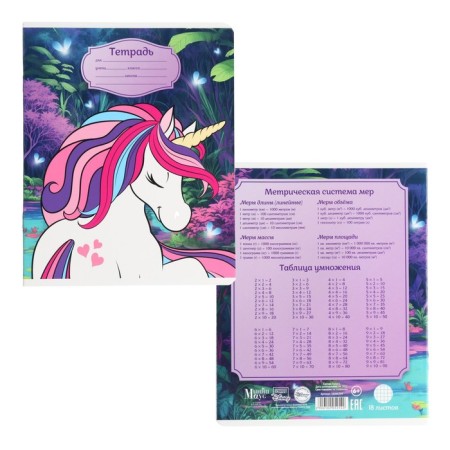Notebook in a cage 18 sheets, 5 types of mix, cover coated cardboard, Minnie Mouse and unicorn-3