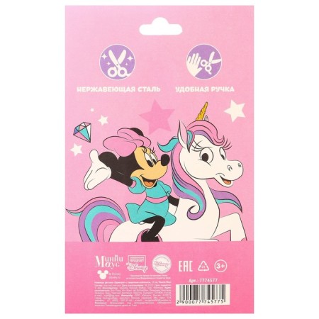 Baby scissors 13 cm, with a protective cap, "unicorn", Minnie Mouse-5