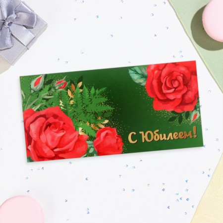 Money envelope "Happy Anniversary!" Green Background, Rosa, 16x8 cm