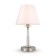 Table lamp 40W, 1HE14, 44x25 cm, nickel