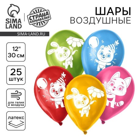 Latex ball 12 “Lovely animals”, pastel, 25 pcs., Mix color