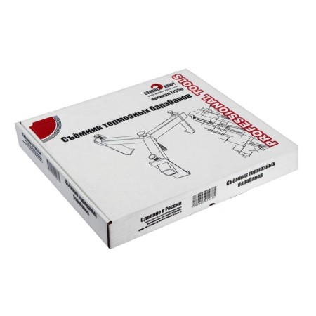 Brakes puller "Service Key" 77350-2