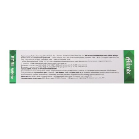 Wired phone Ritmix RT-311, repeat, disconnecting microphone, indication, white-6