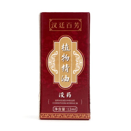 Liquid balm with world extract (with inflammation of the mucous membranes and throat), 12 ml-1