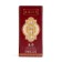 Liquid balm with world extract (with inflammation of the mucous membranes and throat), 12 ml