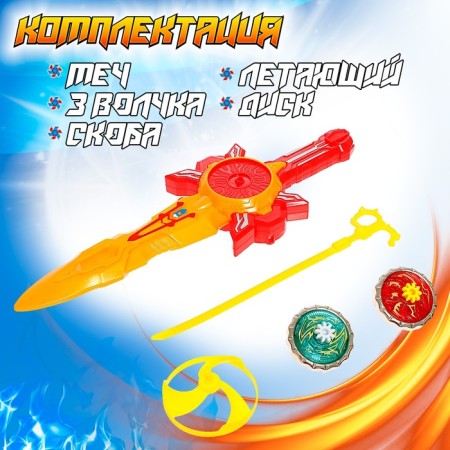 A set of wolves "Super Sword", a double launch, with a turntable, Mix color-4