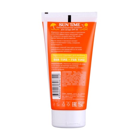 Sunny milk for tanning Sun Time SPF 50, 150 ml-1