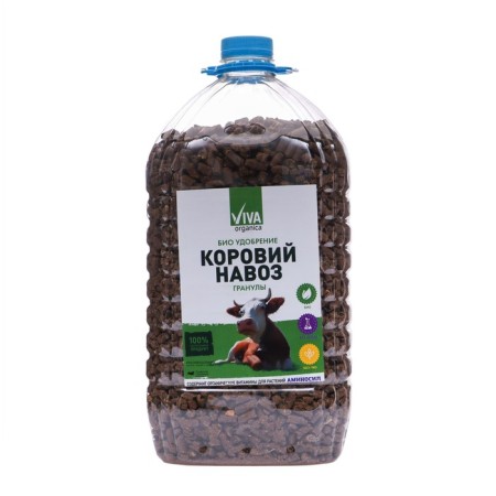 Fertilizer dry granular "vis in the root" of cow manure, 5 liters