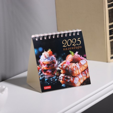 Calendar table house "Sweetness in Joy" 2025, 10 x 10 cm