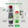 Universal cream Sanita, "green tea and lime", 600 g