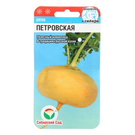 Seven Republic "Petrovskaya", 1 g