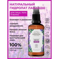 Natural hydrolate siberina 