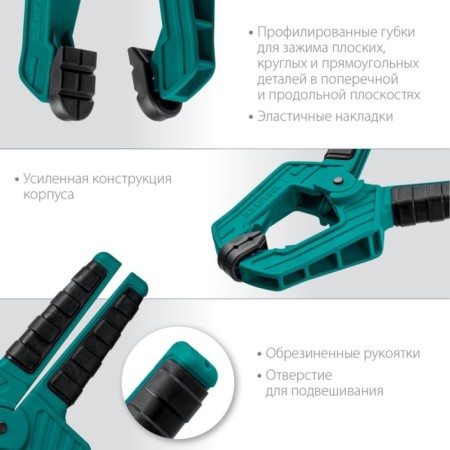Brush-shaped clamp Kraftool SC-8, clamp up to 15 kg, 75 mm-3