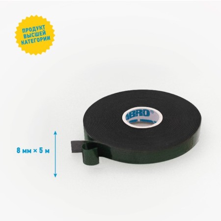 Bilateral tape ABRO BE-8MM-5M, on a foamed basis, heat-resistant, black, 8 mm x 5 m-3