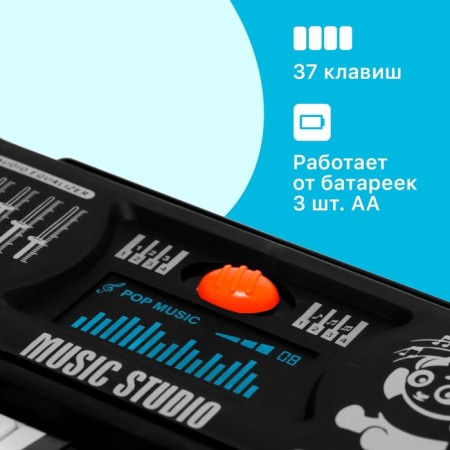 Musical toy "Piano: Pianist", 37 keys, sound effects, works from batteries-3