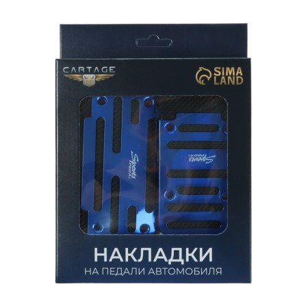 Cartage pedals, anti -slip, blue, set 2 pcs-6