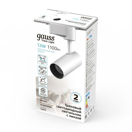 Lamp track Gauss cylinder, 1x12W Led, 4000k, 1100lm, black color black-4