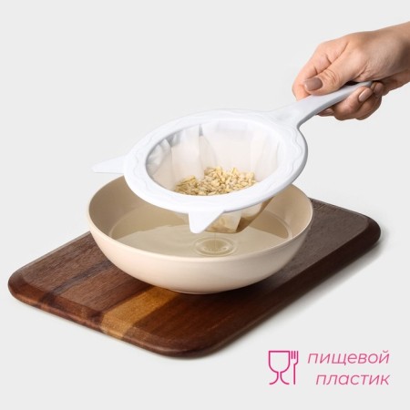Sieve for filtering of the share, d = 14.5 cm (intra -n.d = 11cm), 200 ml, white color-1