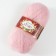 Yarn "Kid Royal 50" 62% moher, 38% polyamide 500m/50g (161 powder)