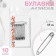 English pins, 55 mm, 10 pcs, nickel color