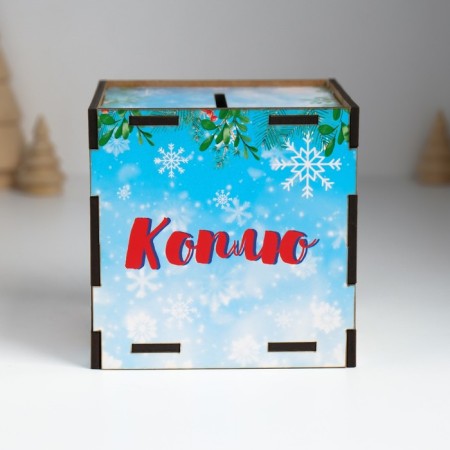 New Year's piggy bank Cube "I smoke for a dream" 10x10x10 cm-1