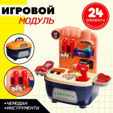 A set of children's instruments 