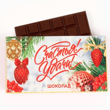 New Year's gift “Happy New Year”: black tea, chocolate, peanuts in the glaze-2