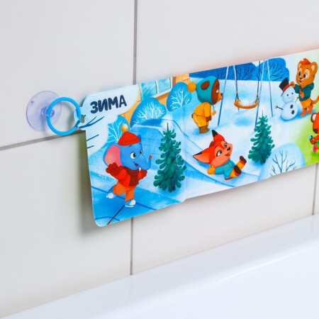 The book is a toy for the bath "Seasons", it develops an accordion, I crush-8