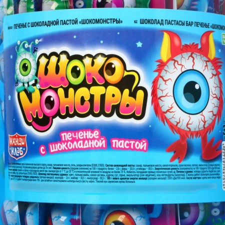 Cookies with chocolate paste "Shocomontra", 10 g-3